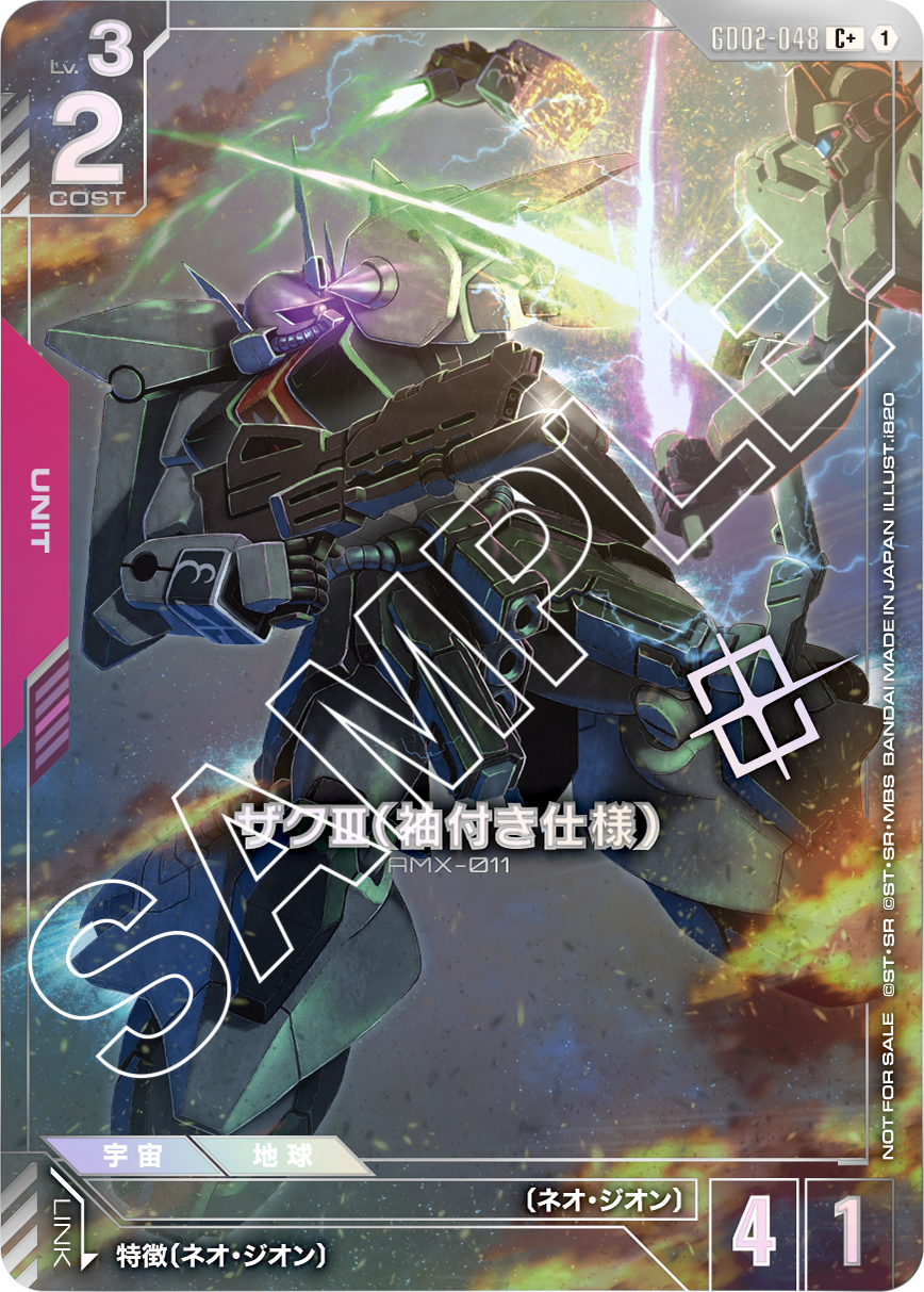 ショップバトル 2025 SEASON2 | GUNDAM CARD GAME 公式サイト