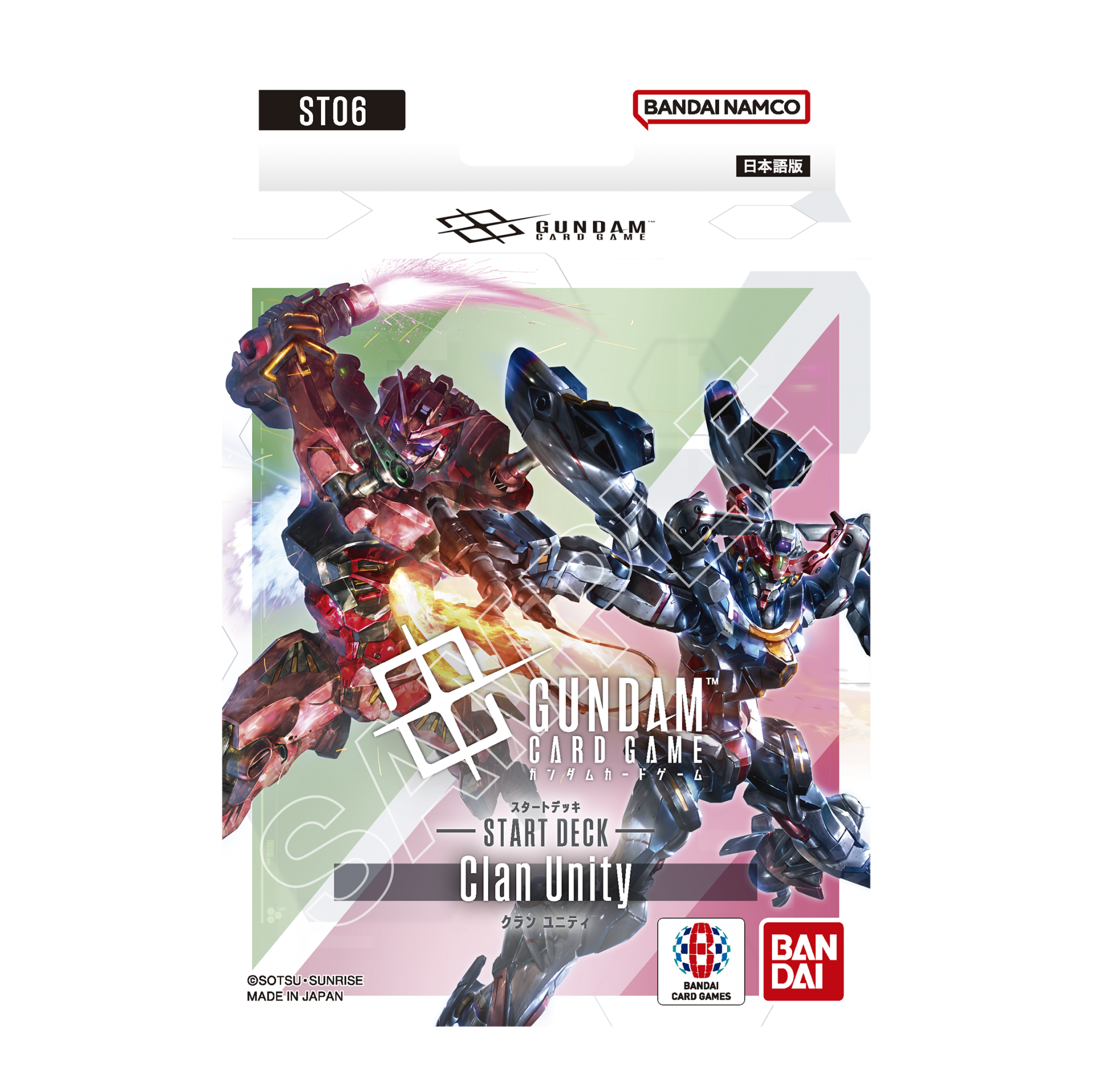 ガンダムカードゲーム　スタートデッキ　ゴットデッキ！ い*)様 超レア ガンダムカードゲーム スタートデッキジオンズ