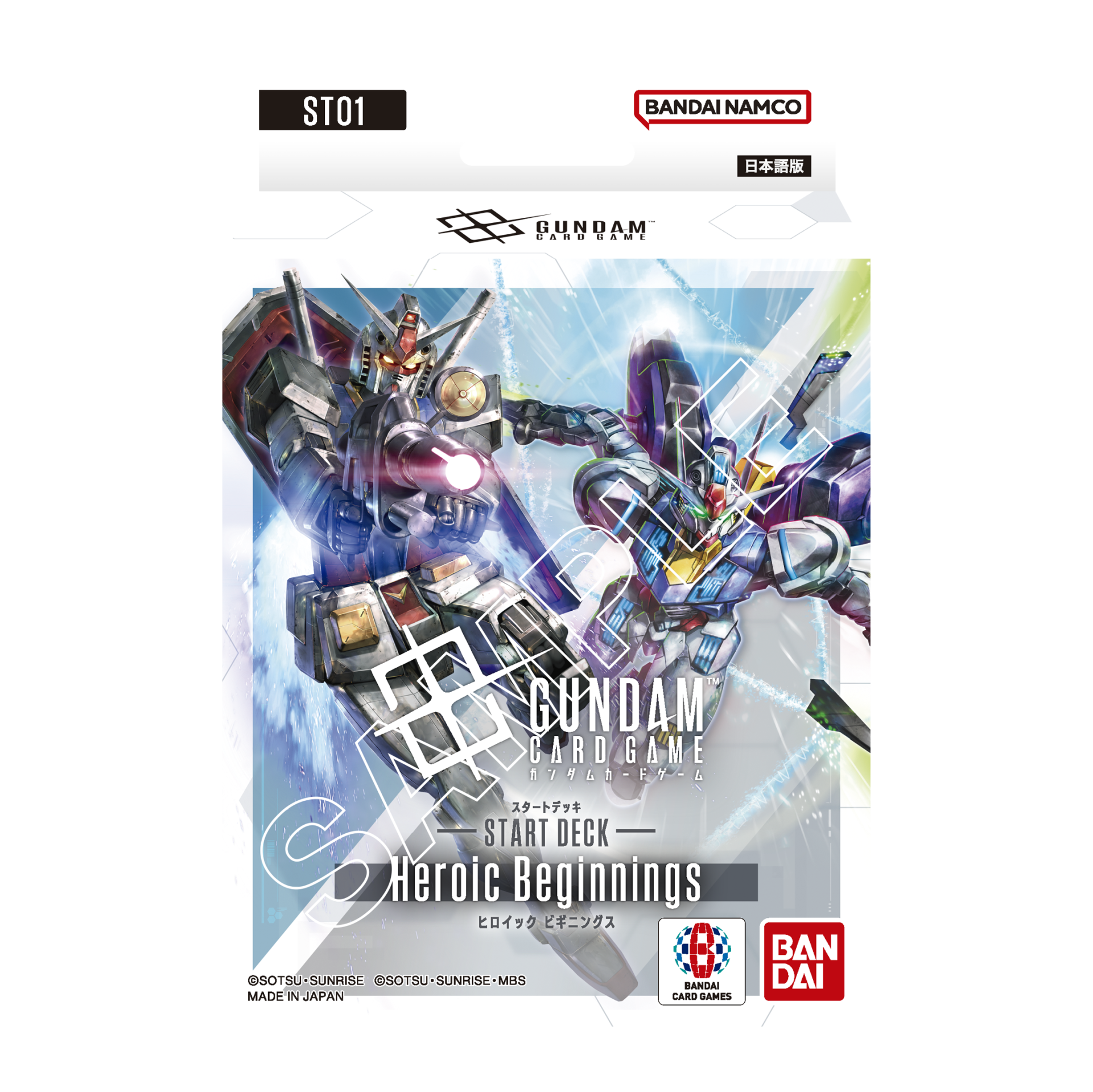 ガンダムカードゲーム　スタートデッキ　全5種　各2つずつ　デッキのみ　帯付き Amazon.co.jp: バンダイ(BANDAI) ガンダムカードゲーム スタート
