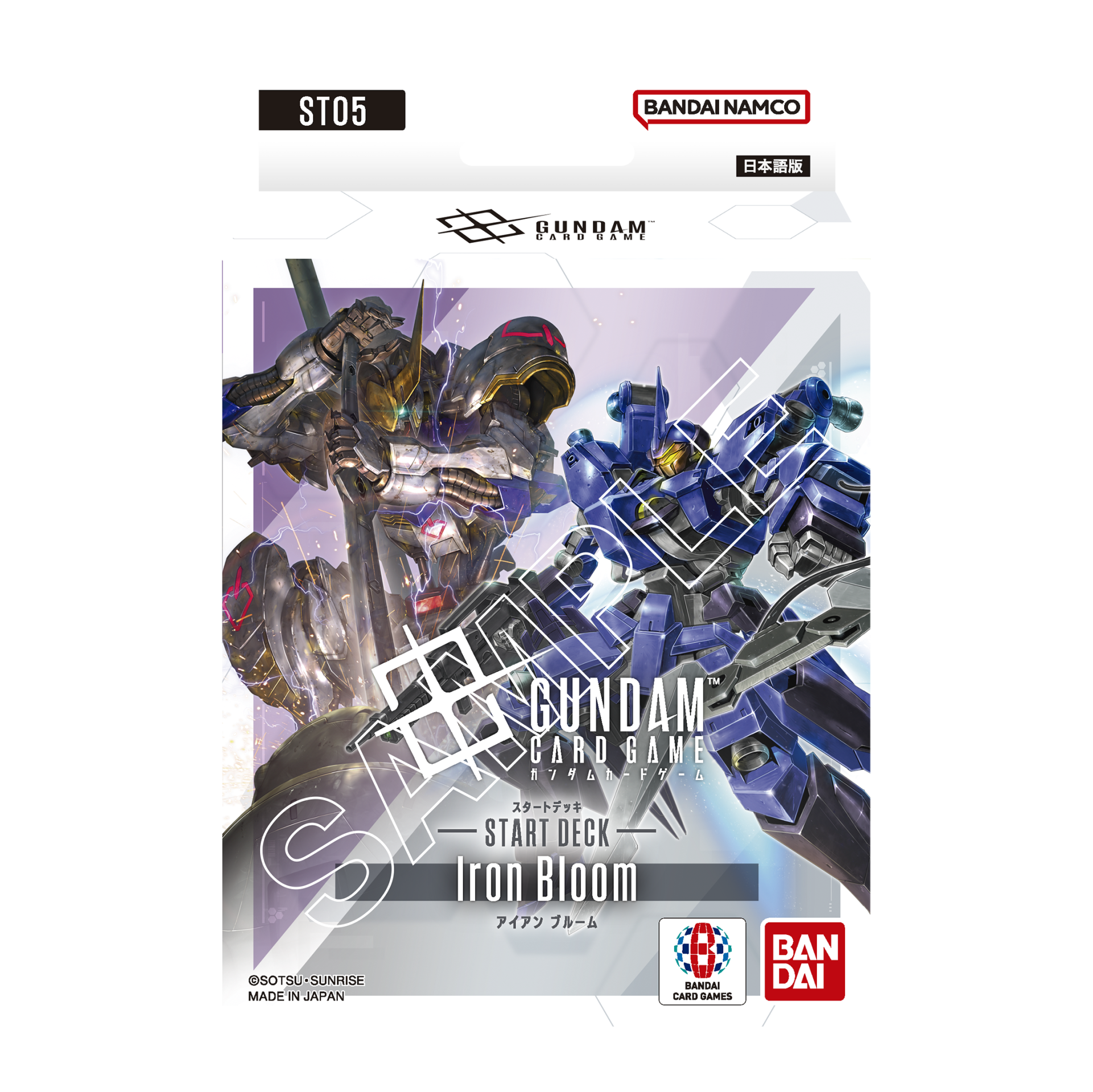 ガンダムカードゲーム スタートデッキリリースイベント プロモカード ガンダムカードゲーム スタートデッキリリースイベント[ST05