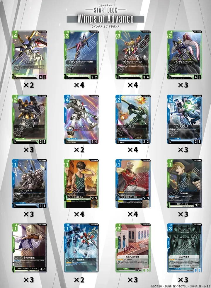 ガンダムカードゲーム ST07 ゴッドデッキ スタートデッキ ガンダム 
