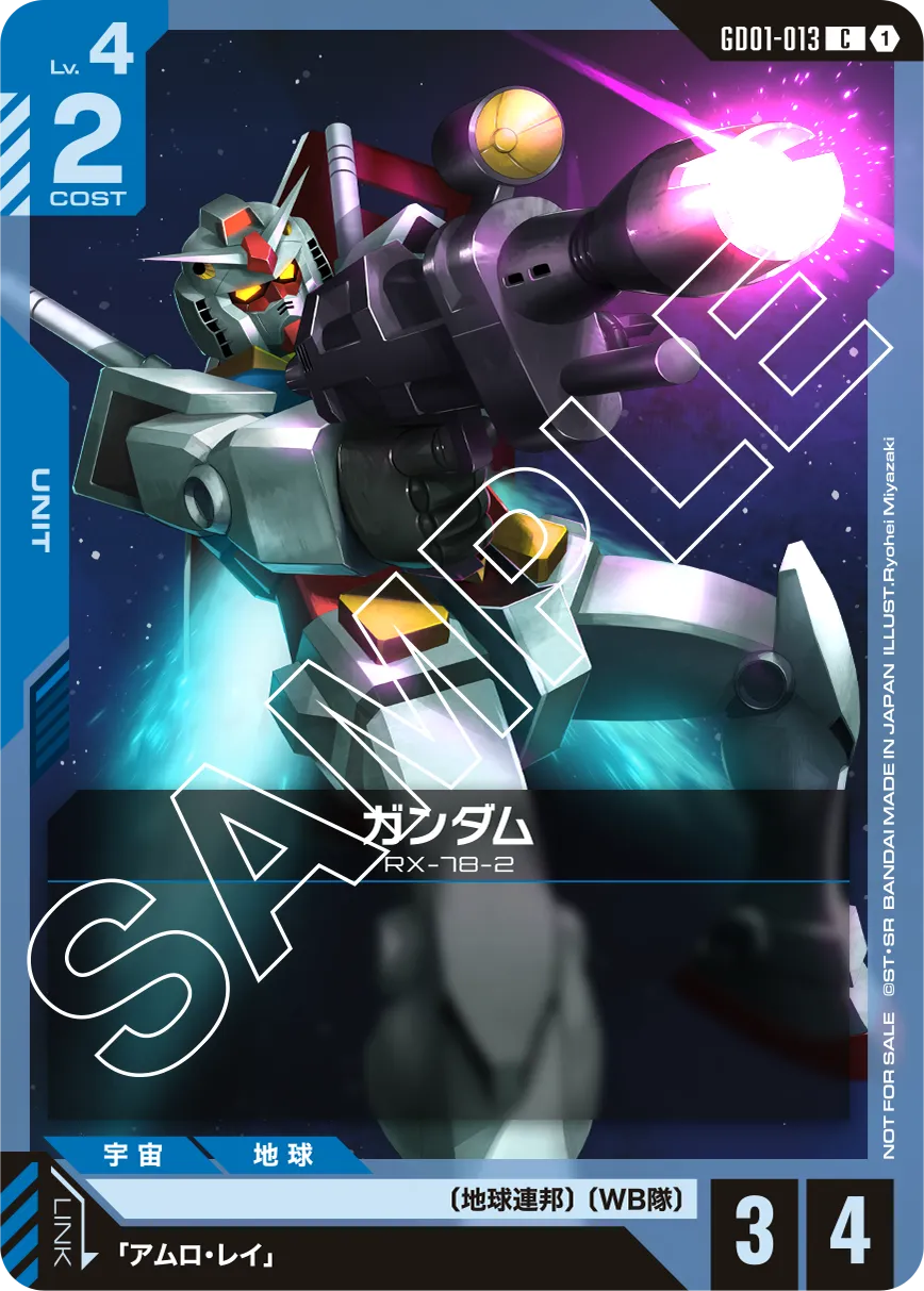 「BANDAI CARD GAMES Metaverse Lobby」で『ガンダムカードゲーム』をプレイしよう！ | GUNDAM CARD ...
