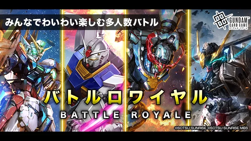 ダムカード 消防カード ロープウェイカード 橋カード 公共カード246枚 