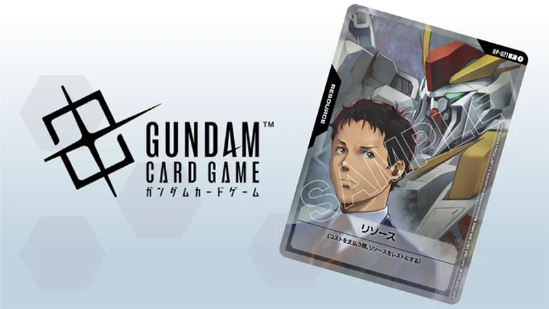 ニュース | GUNDAM CARD GAME 公式サイト ニュース | GUNDAM CARD GAME 公式サイト