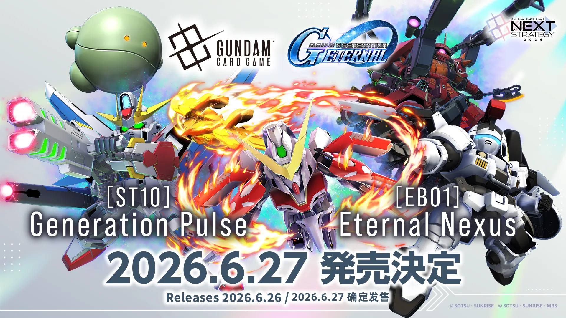 ガンダムカードゲーム WCS 2025-2026 FINALアムロ・レイ アムロ・レイ 