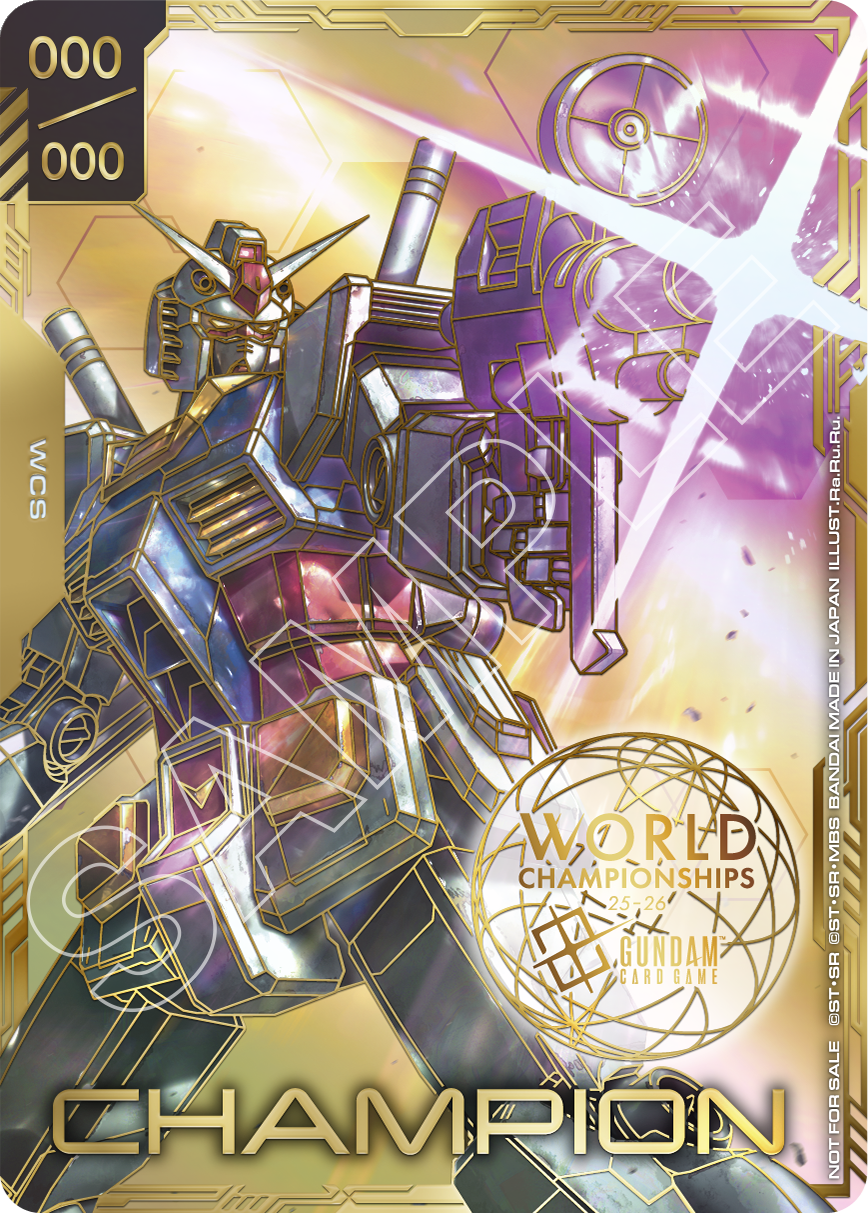 トロフィーカード(CHAMPION)