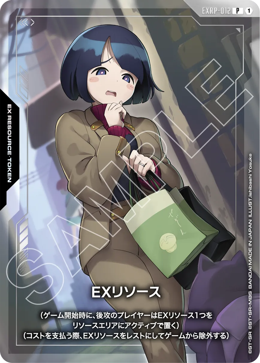 プレミアムカードコレクション ガンダムアッセンブルセット -機動戦士