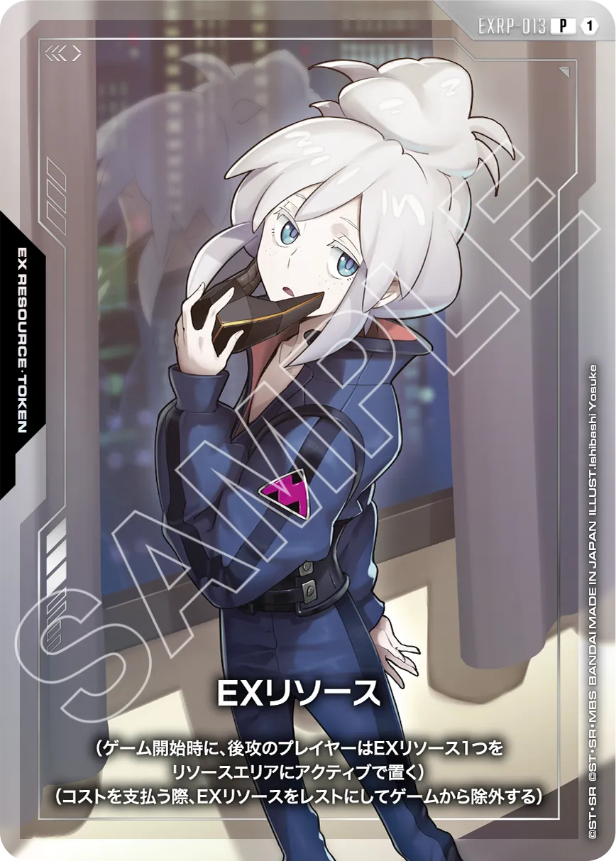 プレミアムカードコレクション ガンダムアッセンブルセット -機動戦士