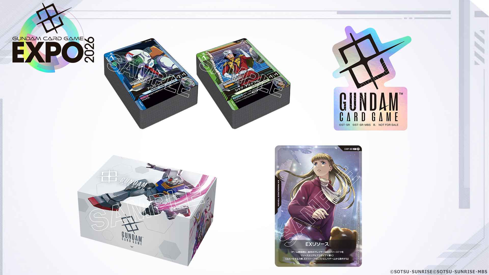 GCG ガンダムカードゲーム リソース 鉄華団 10枚セット GCG EXPO GCG 