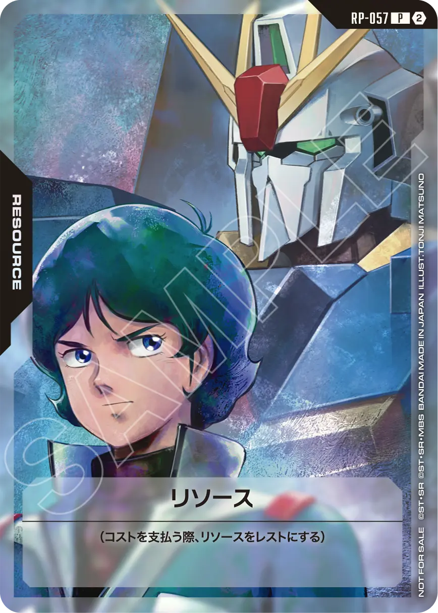 ガンダムカードゲーム』1周年記念キャンペーン開催！ | GUNDAM CARD