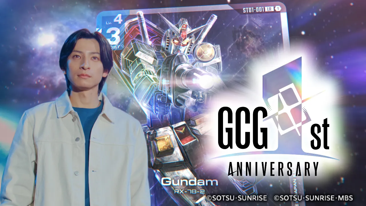 Freedom Ascension [GD05] | GUNDAM CARD GAME 公式サイト