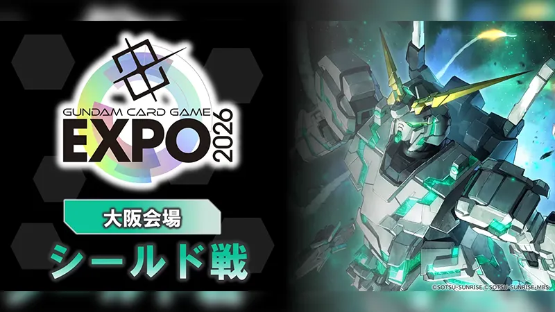 激レア！ガンダムOO プレミアム試写会記念品　刹那　ボイスメッセージ入りカード 刹那・F・セイエイ/C【紫】《PILOT》 - ガンダムカードゲーム通販 メル