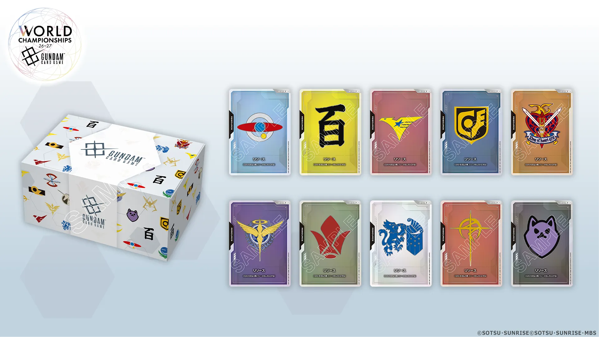 GUNDAM CARD GAME ヒロユイ トレカ エリア予選景品 WCS 26-27 店舗 