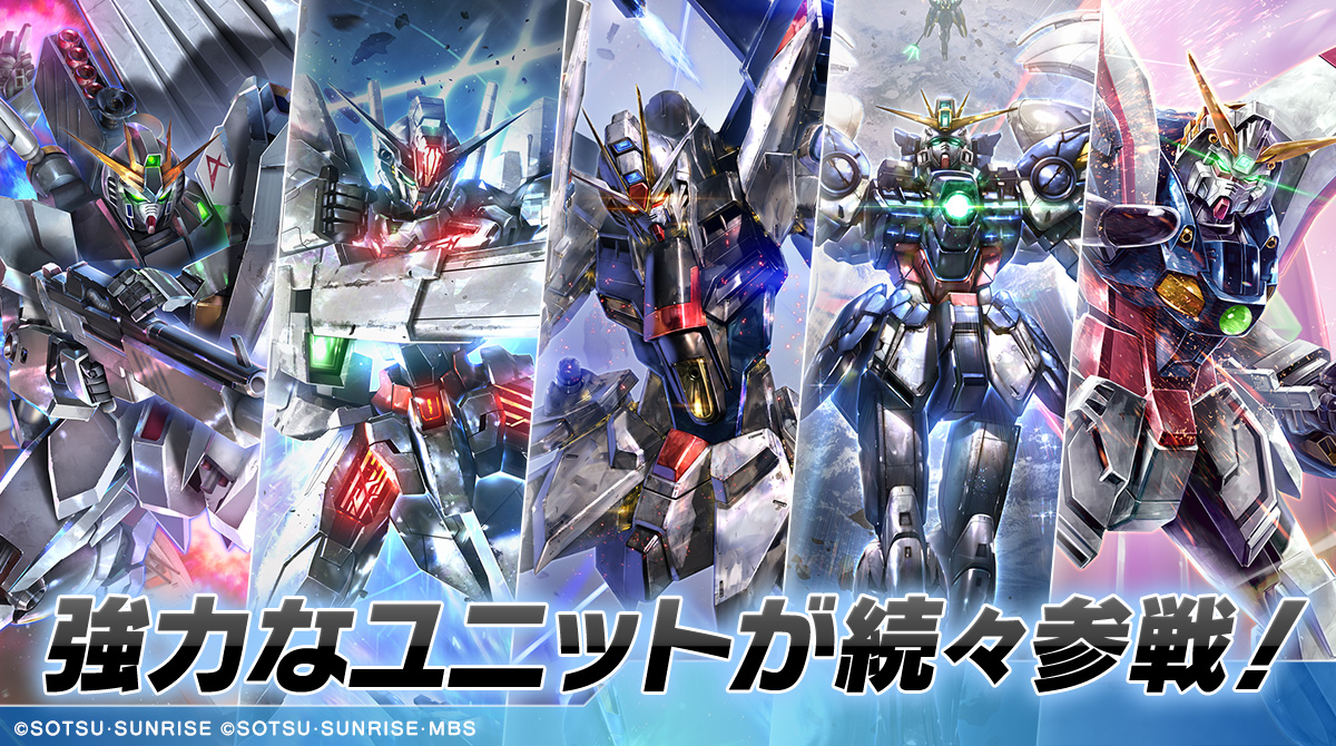 ガンダムカードゲーム 1周年特集！ | GUNDAM CARD GAME 公式サイト