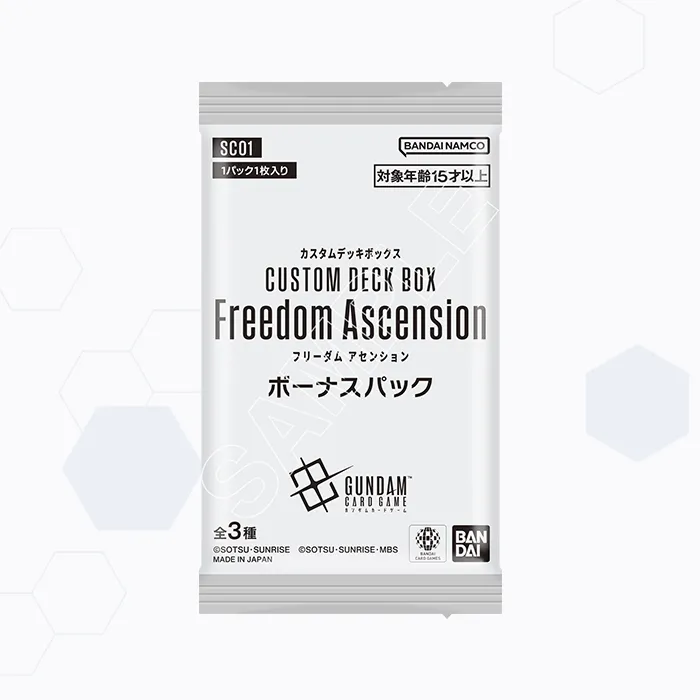 カスタムデッキボックスFreedom Ascension [SC01] | GUNDAM CARD GAME