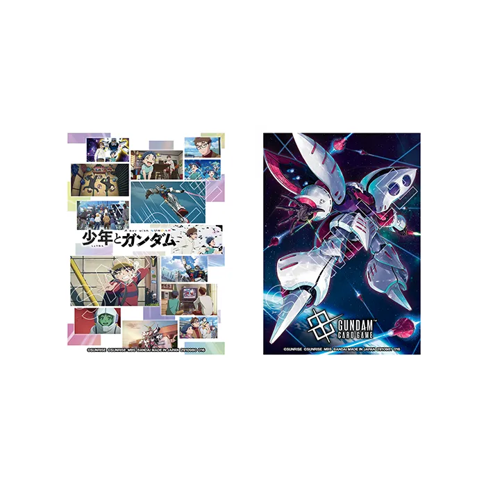 Official Sleeves EX 04 [EVX14]