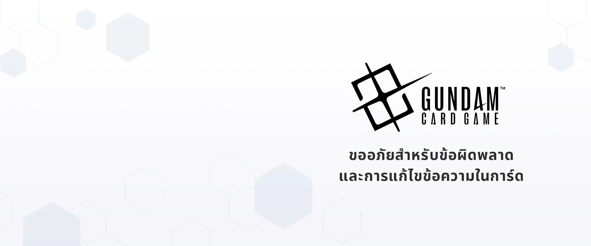 BOOSTER PACK Steel Requiem[GD03]
ขออภัยสำหรับข้อผิดพลาด และการแก้ไขข้อความในการ์ด