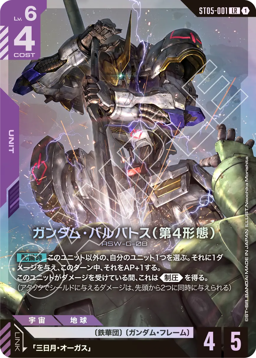 card