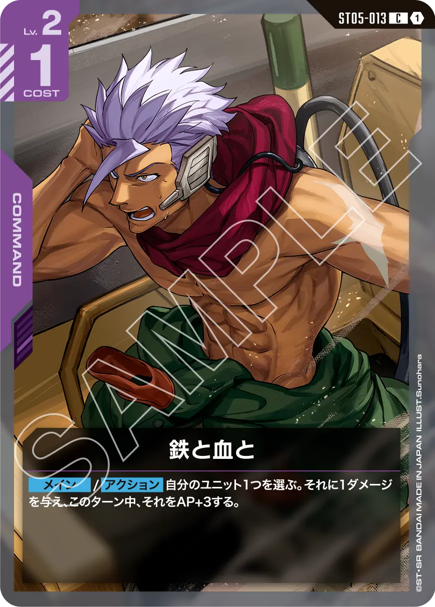 card