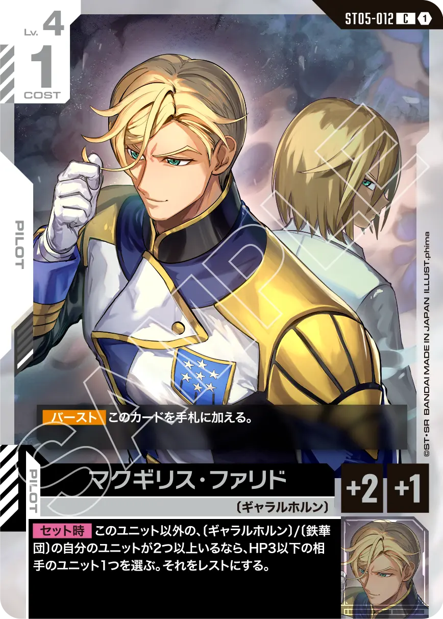 card