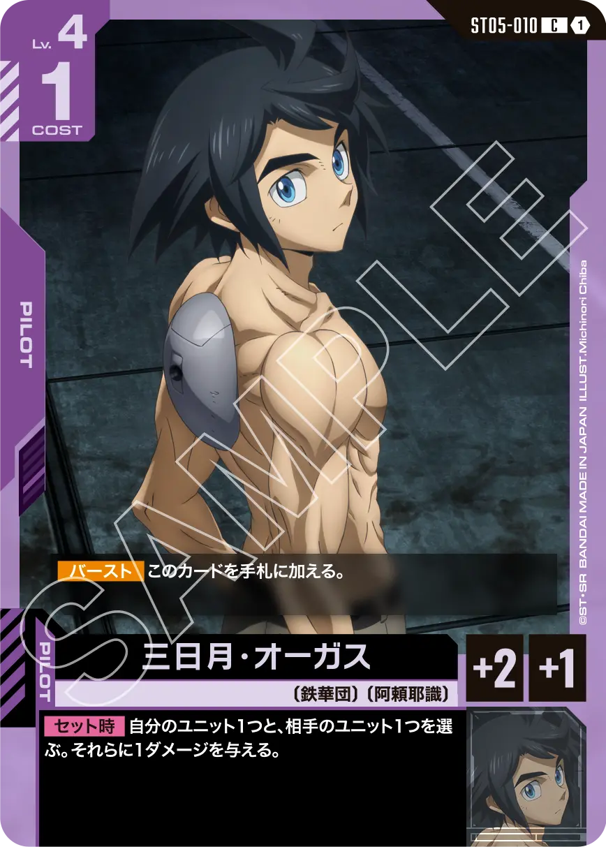card