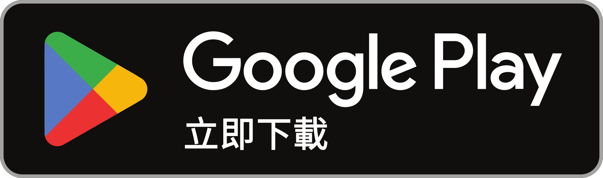 Google Play