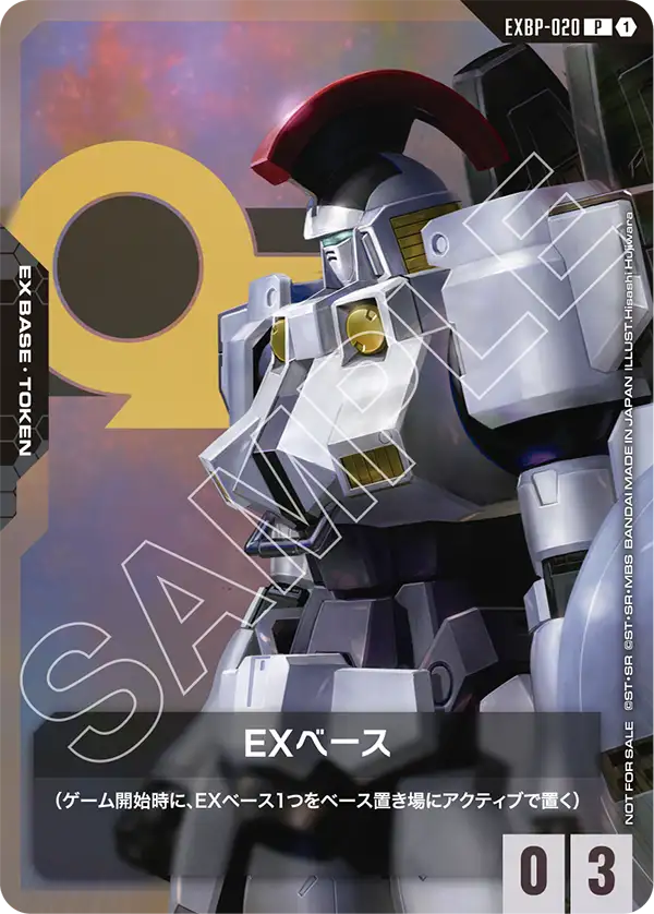 ウイングガンダムゼロ LR 相場 · Promotional Cards (일본판) | Collectory