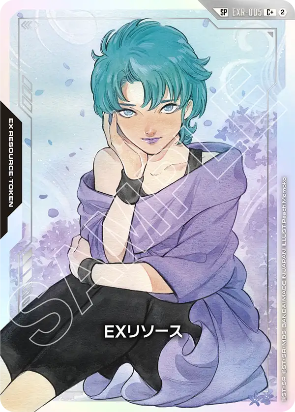 Exรีซอร์ส