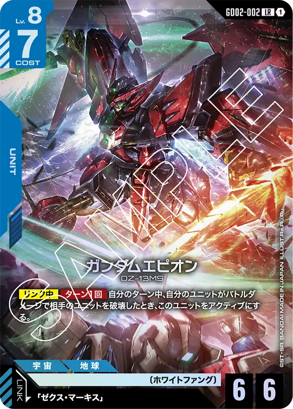 カードリスト | GUNDAM CARD GAME 公式サイト