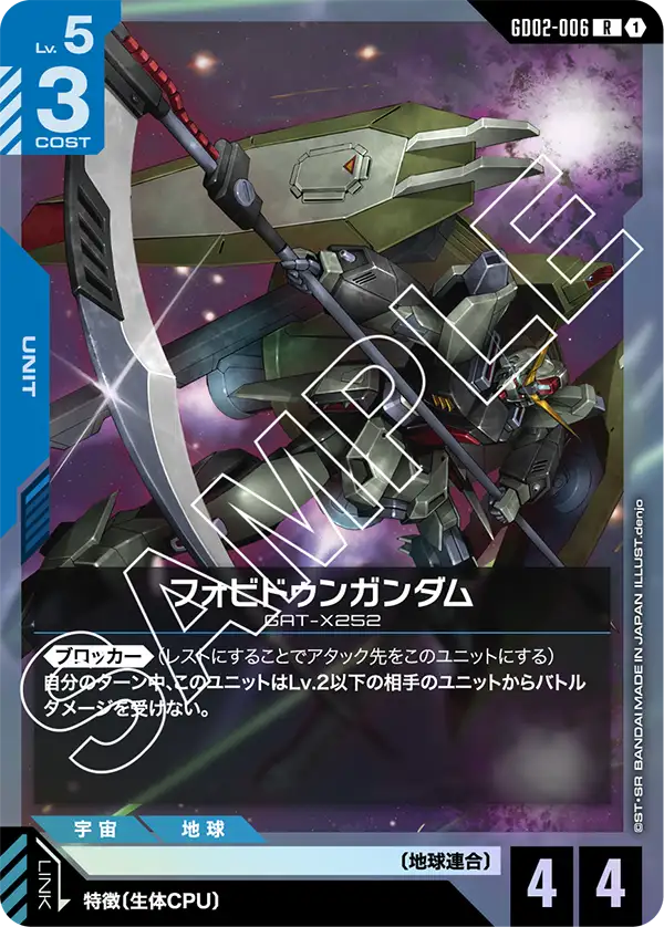 ガンダムカード　lrまとめ売り m13342461075_1.jpg?1735616004