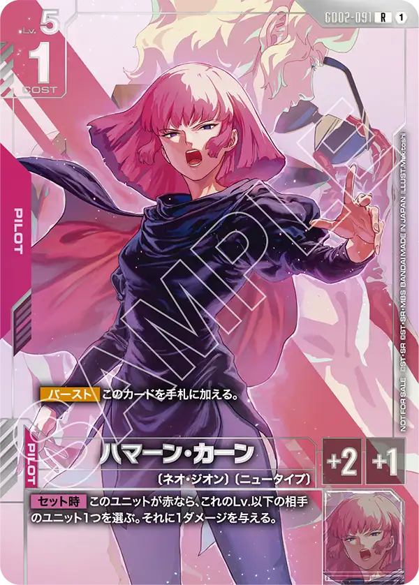 ฮามาน คาร์น