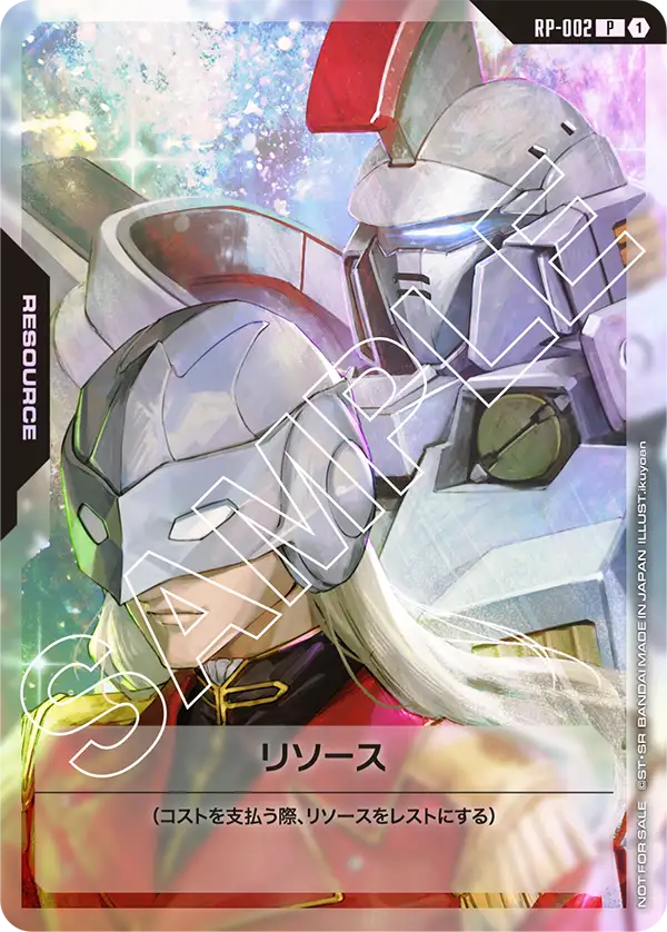 カードリスト | GUNDAM CARD GAME 公式サイト