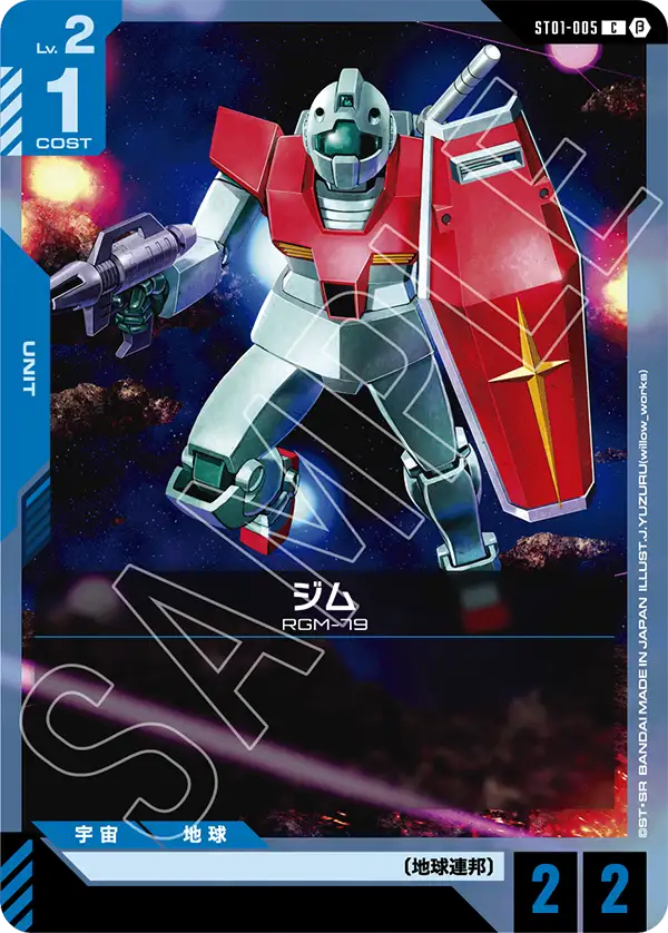 青白中速デッキ | GUNDAM CARD GAME 公式サイト