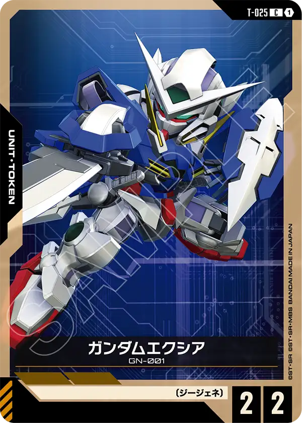 カードリスト | GUNDAM CARD GAME 公式サイト