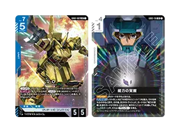 デッキ紹介 | GUNDAM CARD GAME 公式サイト