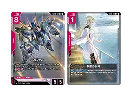 デッキ紹介 | GUNDAM CARD GAME 公式サイト