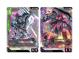 デッキ紹介 | GUNDAM CARD GAME 公式サイト