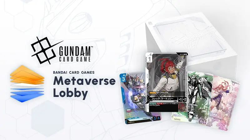ガンダムカードゲーム 大交流会 in メタバース