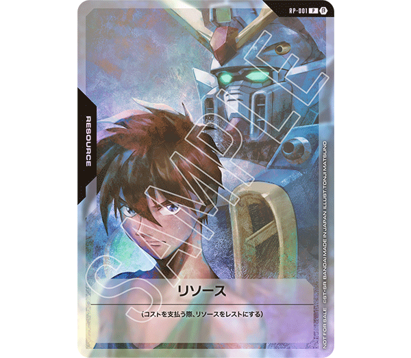 【祝開店！大放出セール開催中】 ☆ガンダムネクストフューチャー 入場特典 リソースカード カードダスその他
