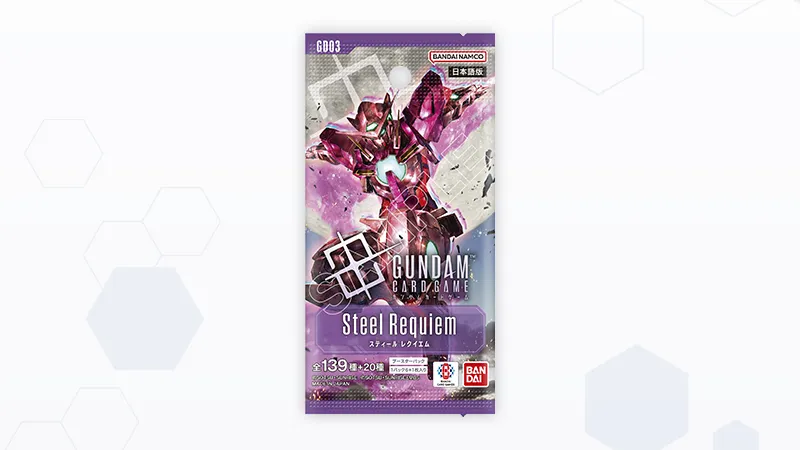 BOOSTER PACK Steel Requiem [GD03]